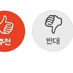 <b>조카</b>웃겨 나 <b>판</b>에서 이런 거 처음 봄