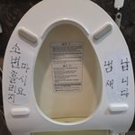 우리할무니 진짜<b>화난</b>듯ㅋㄱㅋㄱㅈㄱㅈㅋㅈㄱㅈㄱㅈㄱㅈㄱ