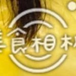 이거 <b>셀카어플</b> 아는사람 ㅠㅠ