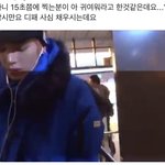 [NCT] 디스패치 이태용 왤케 좋아하냐