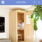 [댓글부탁해] 너네 부모님이 스터디큐브 <b>사</b>준다고 하면