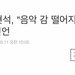 [드루와] 윈콘의 <YG 탈출 대작전>