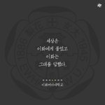 [추반] 대학 이거보다 더안다 추반하장