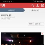 [댓글부탁해] @@이<b>글</b> 웃기다 <b>추반</b>@#