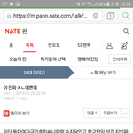존예레즈랑 이틀째 사귀는중