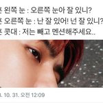 [EXO] <b>필러</b>할지말지 1년째고민중이다