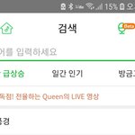 [방탄소년단] 거기 아니야