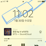 [방탄소년단] 타팬인데