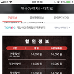 [댓글부탁해] <b>연극</b> 봐본사람ㅜㅜㅜ