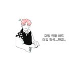 [NCT] 일단 <b>존버</b>는 내 특기라