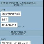 [댓글부탁해] 아 <b>훈훈</b>한 남친 사귀고싶다ㅅ뷰ㅠㅠㅠ