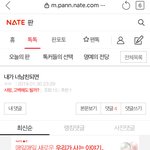 내가 남자 실타는데 니가먼데 <b>찬반</b>이야