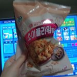 [존맛탱음식] 첫번째 존맛탱 과자