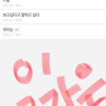 자주 아래가 <b>저리</b> 빈 공간이