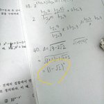 얘들아 이거 <b>이중</b>근호풀면 이거 맞아??