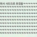 [댓글부탁해] 아이폰 사고싶댜