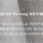 [EXO] 거의 뭐 <b>청춘</b>영화