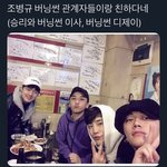 스카이<b>캐슬</b> 차기준 좋아하지마라