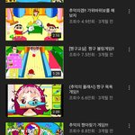 [드루와] 와 이거 ㄹㅇ 꼭 <b>보삼</b>;