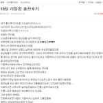 [19] 18살 출산후기