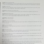 [EXO] 김준면 인터뷰 귀엽고 <b>뭉클</b>하고 다 한다 진짜