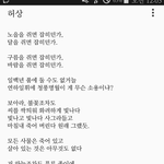 [댓글부탁해] +)사진ㅇ))나 시 ㅈㄴ 빨리쓰는듯ㅋㅋㅋㅋ