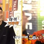 [EXO] 귀여워어어어어ㅜㅡㅜㅜㅜ