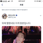 [방탄소년단] 뭔데 <b>꼼꼼</b>해 ㅋㅋㅋㅋㅋㅋㅋ