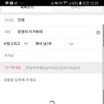 <b>운영</b>자 이거봐라
