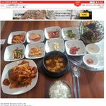 [ㄷㄷ] 어느 식당의 6천원 <b>제육</b>볶음