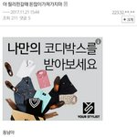 [ㅋㅋㅋㅋㅋ] 야 필리핀갈<b>때</b> <b>돈</b> 많이 가져가지마 ㅡㅡ