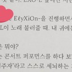 [EXO] <b>민서</b>기도 느꼈구낭