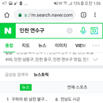 [댓글부탁해] ???이거 실검 왜뜬건지 아는사람???