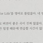 [EXO] 기대합니다 라이트<b>아웃</b>