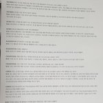 [EXO] 경수 어깨 <b>모하</b>냐 알아서 회복해야지ㅡㅡ