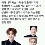 [EXO] ㅠㅠ