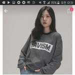 이거 <b>별루</b>냐