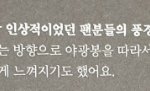 [EXO] 엑소한테 귀여움 받는삶 성공했다