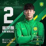 어제자 짱개<b>런</b>한 김민구어 근황