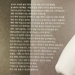[EXO] 세훈이 땡스투 이제 봤는데 울컥<b>하네</b>