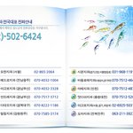 성경대로 <b>신앙</b>하자는 것입니다 ^^**