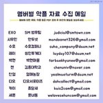 [EXO] 야 슴법무 멜 이거 맞아? 프로텍트 아님?