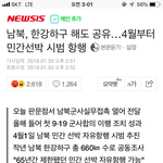 [드루와] 정치글 싸지르지 말라는 애 들어와봐