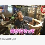 [19] [펌] 일본의 <b>애처가</b>