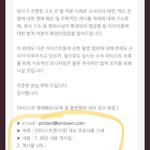[EXO] 아침에 일어나서 저 글 볼 애들 제발@@@