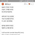 [방탄소년단] <b>풍경</b> 들으면서 생각한건데
