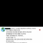 [ㅋㅋㅋㅋㅋ] <b>크러쉬</b> 인스타에 달린 댓글ㅋㅋㅋㅋ