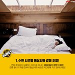 [꿀팁공유] 생활상식 꿀팁!!