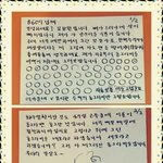 [드루와] 다정하고 <b>신박</b>했던 김창완의 위로