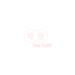 슈가가 했던말 <b>생각남</b>